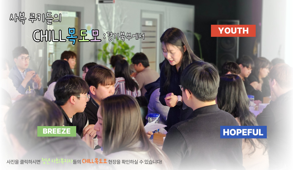 이달의 협회 사진