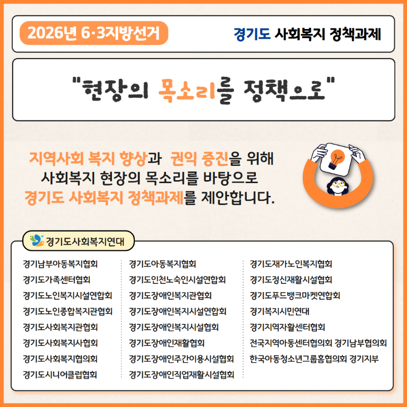 정책과제 카드뉴스1.png