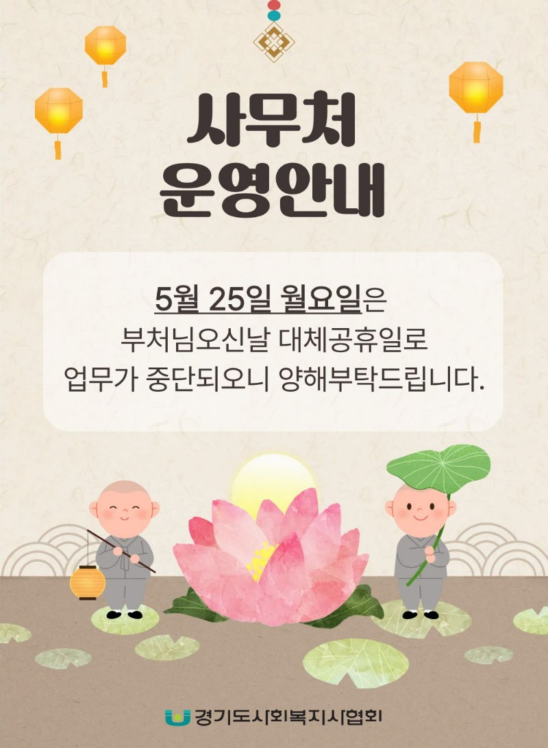 운영안내.jpg